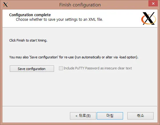 칼리리눅스의 X윈도 화면을 Windows 8.1에서 실행하기
