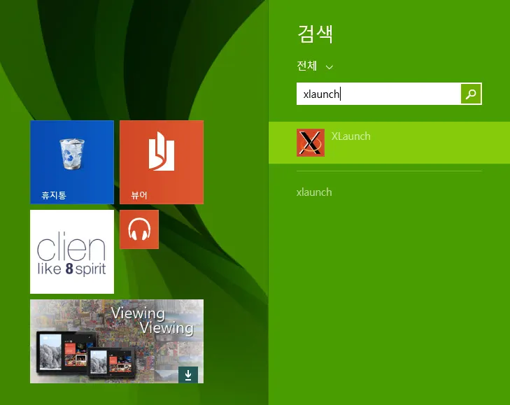 칼리리눅스의 X윈도 화면을 Windows 8.1에서 실행하기