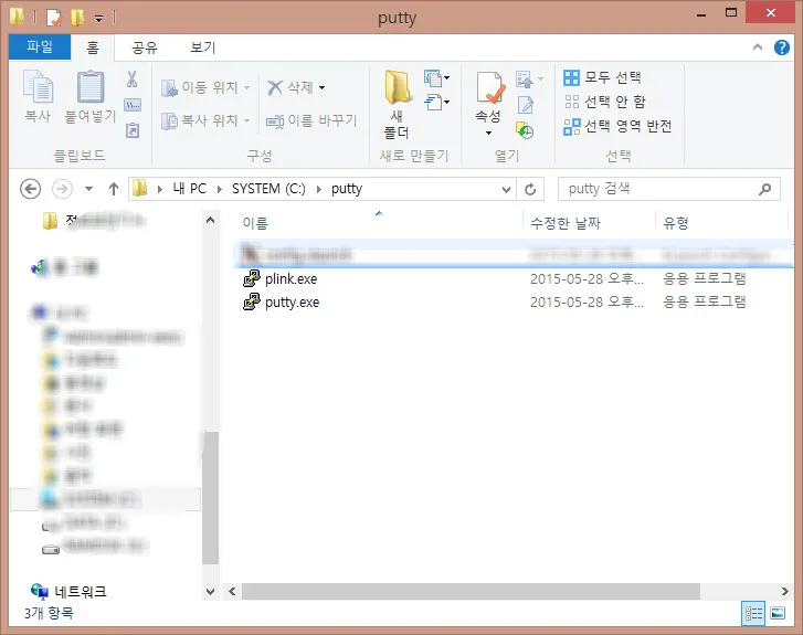 칼리리눅스의 X윈도 화면을 Windows 8.1에서 실행하기