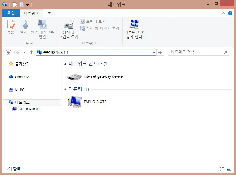 스트롱에그 프라임의 이지쉐어(파일공유) 접속하기 (Window / FTP)