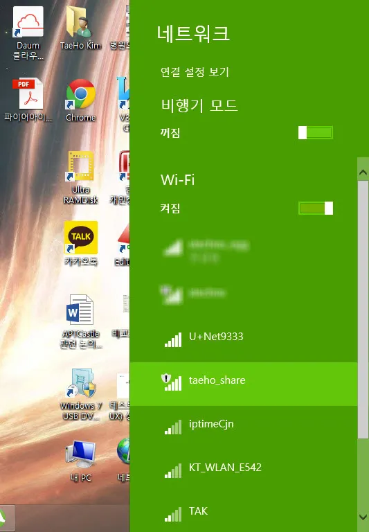 스트롱에그 프라임의 이지쉐어(파일공유) 접속하기 (Window / FTP)