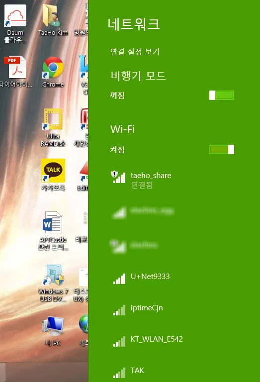 스트롱에그 프라임의 이지쉐어(파일공유) 접속하기 (Window / FTP)