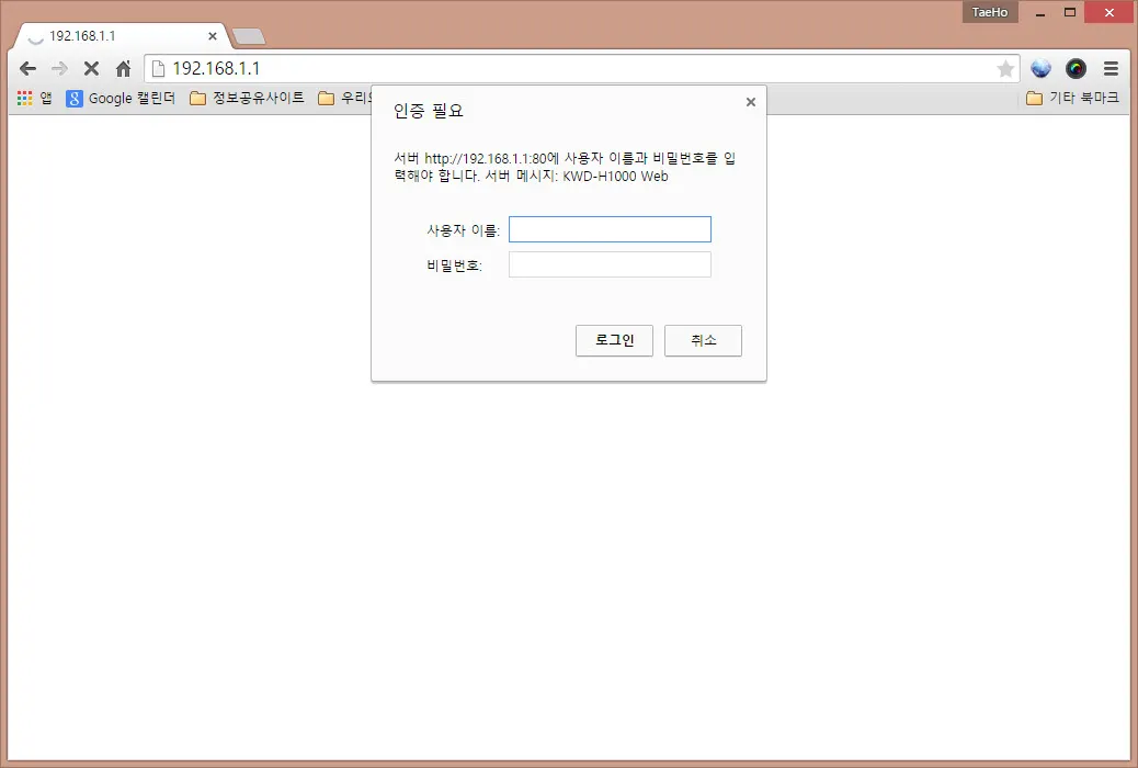 스트롱에그 프라임의 이지쉐어(파일공유) 접속하기 (Window / FTP)