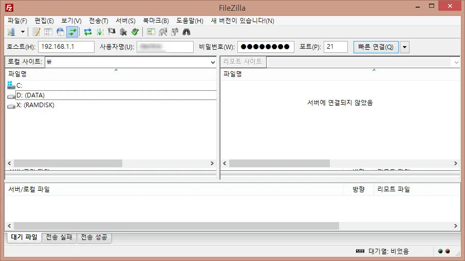 스트롱에그 프라임의 이지쉐어(파일공유) 접속하기 (Window / FTP)