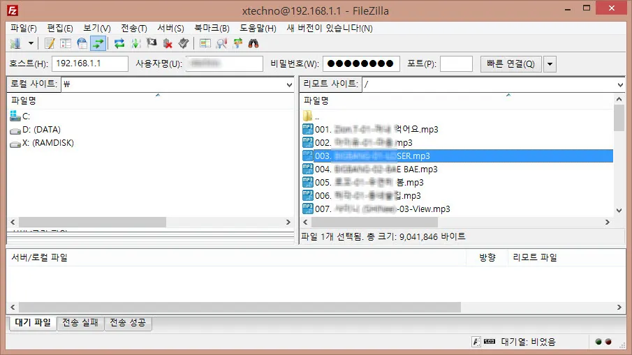 스트롱에그 프라임의 이지쉐어(파일공유) 접속하기 (Window / FTP)
