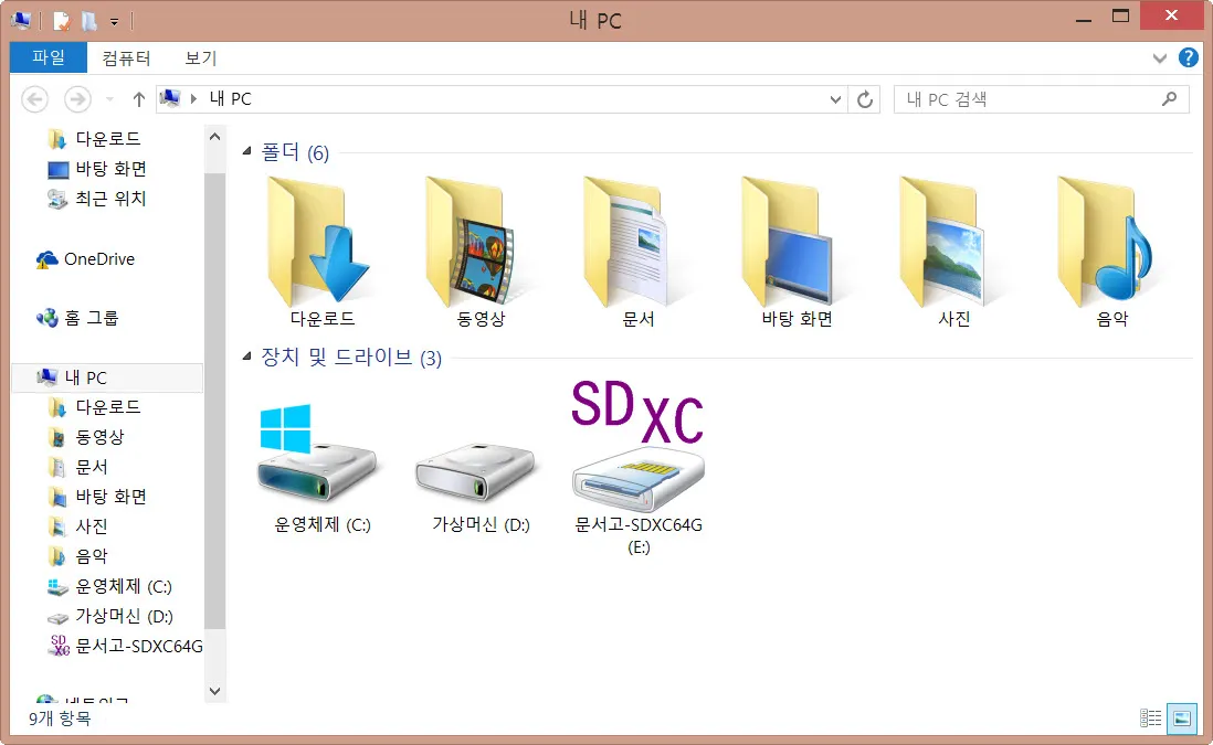 LG 그램 14 인치 노트북 - 14Z950-GX58K