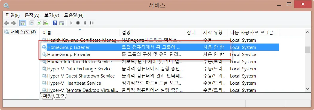 LG 그램 14 인치 노트북 - 14Z950-GX58K
