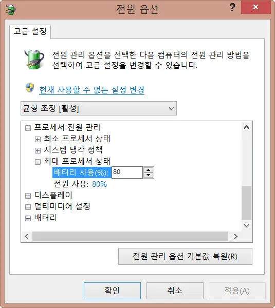 LG 그램 14 인치 노트북 - 14Z950-GX58K