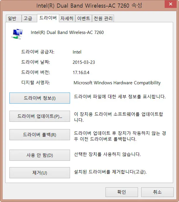 LG 그램 14 인치 노트북 - 14Z950-GX58K