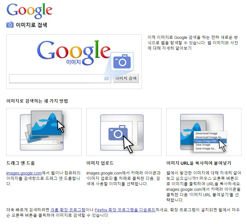 구글 포토 서비스에 숨겨진 구글의 목표