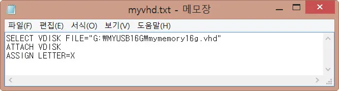 비트라커(bitlocker)를 이용하여 보안USB 만들기