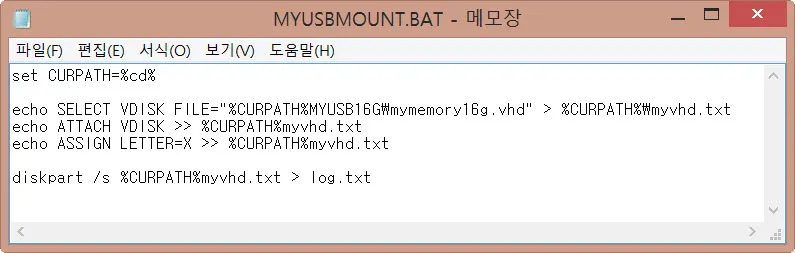 비트라커(bitlocker)를 이용하여 보안USB 만들기