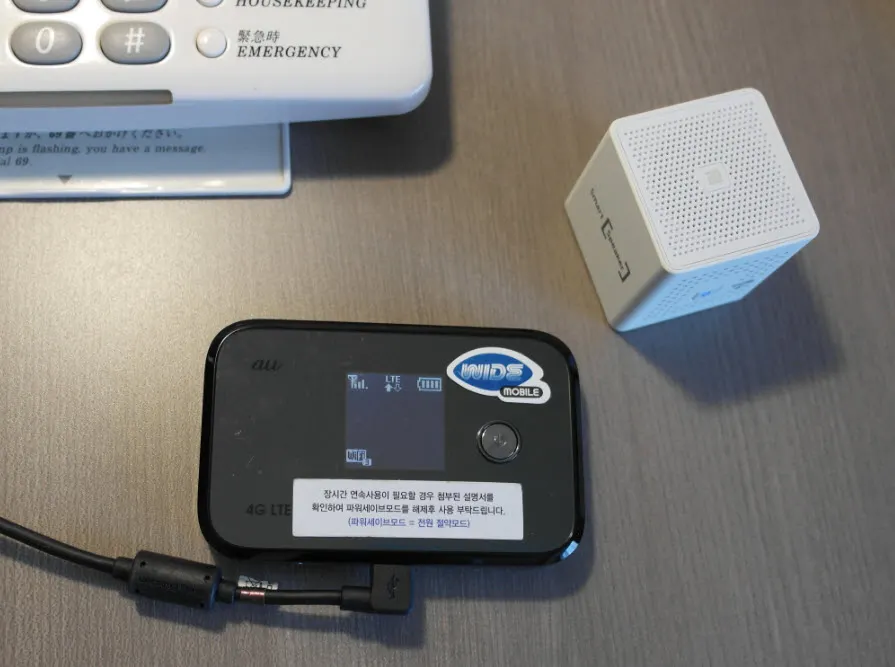 일본(후쿠오카)여행 중 LTE 라우터(포켓 와이파이) 사용하기