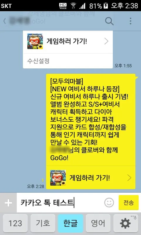 폴더 타입 스마트폰 - 갤럭시 폴더 개봉기