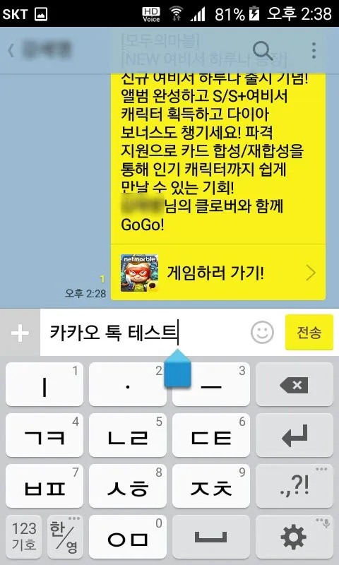 폴더 타입 스마트폰 - 갤럭시 폴더 개봉기