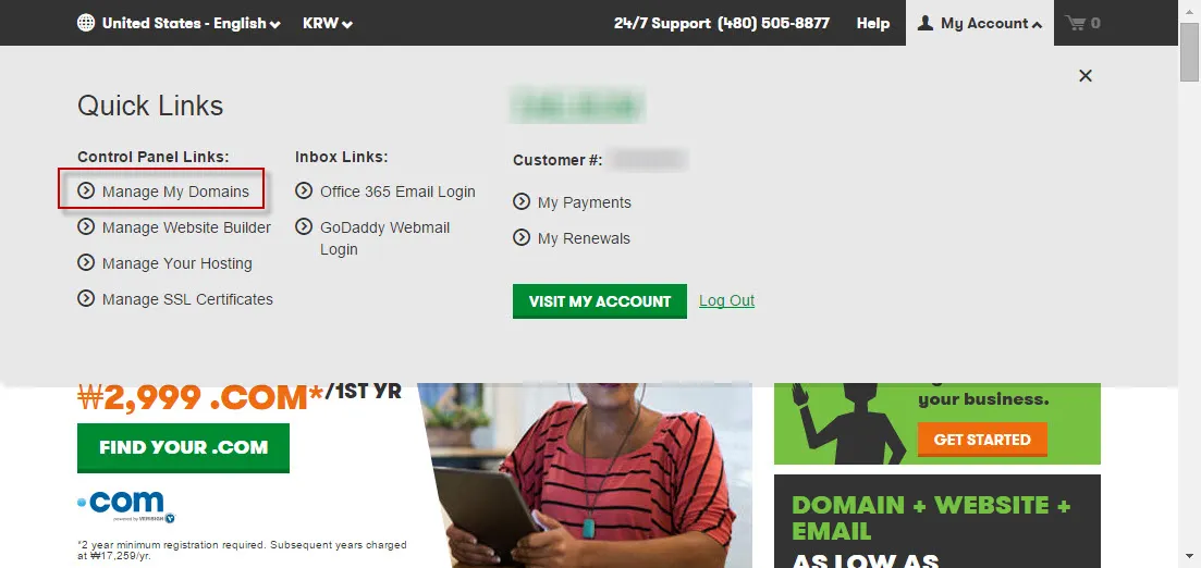 개인 도메인으로 이메일 사용하기 (godaddy에서 구입한 도메인의 예)