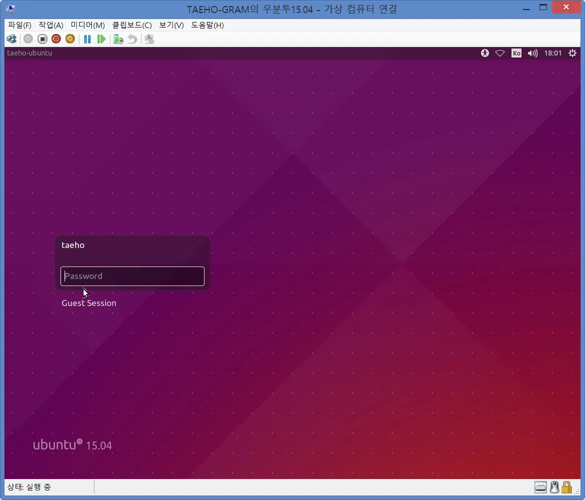 Windows 8의 Hyper-V 네트워크 설정 (인터넷 접속하기)