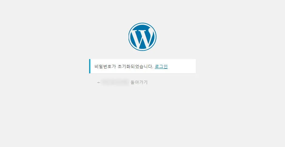 워드프레스 회원가입 이메일 인증 설정하기