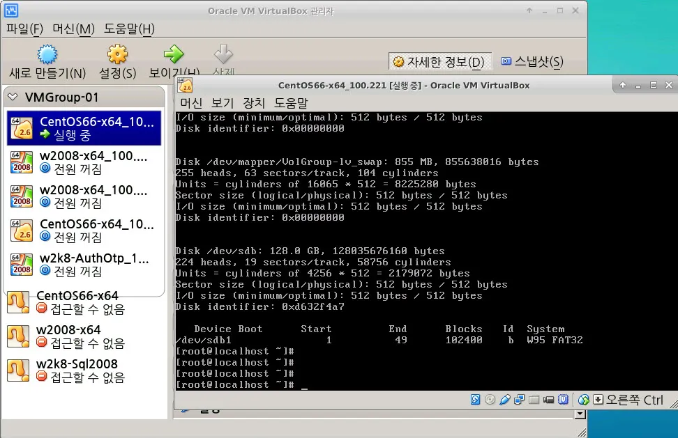 Ubuntu에 설치된 VirtualBox의 GuestOS에 USB 인식시키기