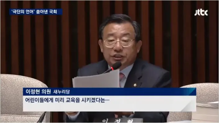 역사 교과서 국정화에 반대한다.