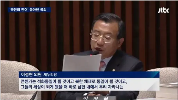 역사 교과서 국정화에 반대한다.