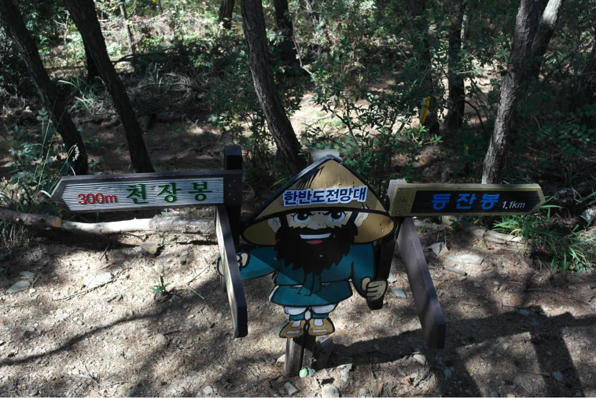 [걷기좋은길] 산막이옛길 (충청북도 괴산군)