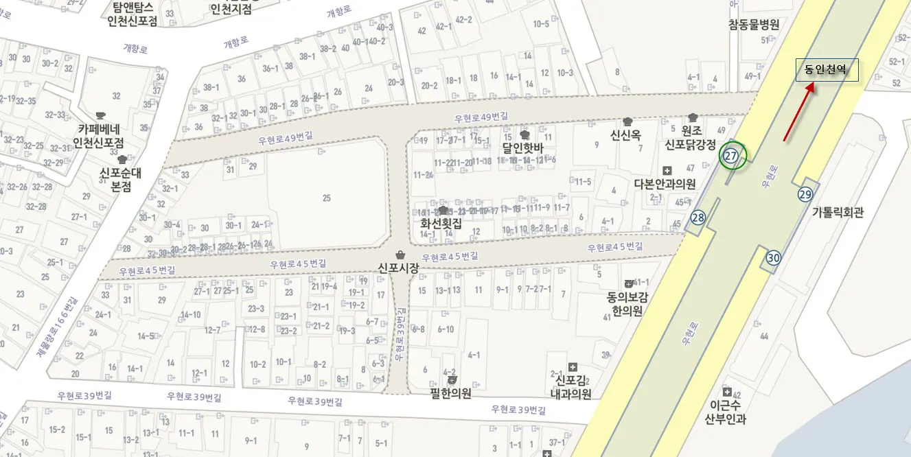 인천의 명물인 신포시장의 신포닭강정 맛보기