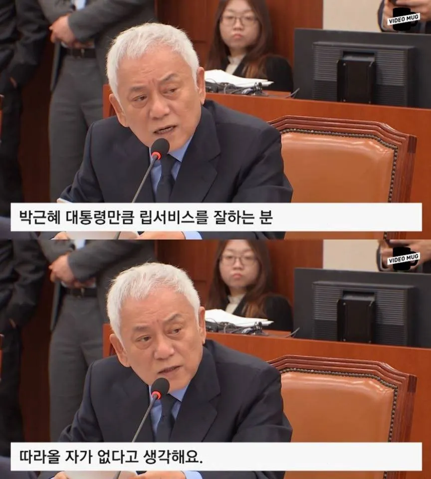 박근혜 대통령의 가장 큰 문제점은 그녀의 위선적인 사고방식이다.