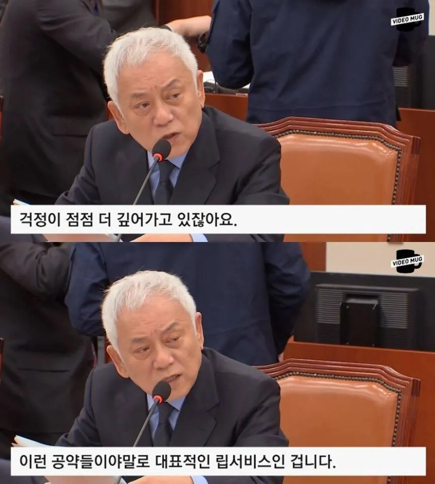 박근혜 대통령의 가장 큰 문제점은 그녀의 위선적인 사고방식이다.