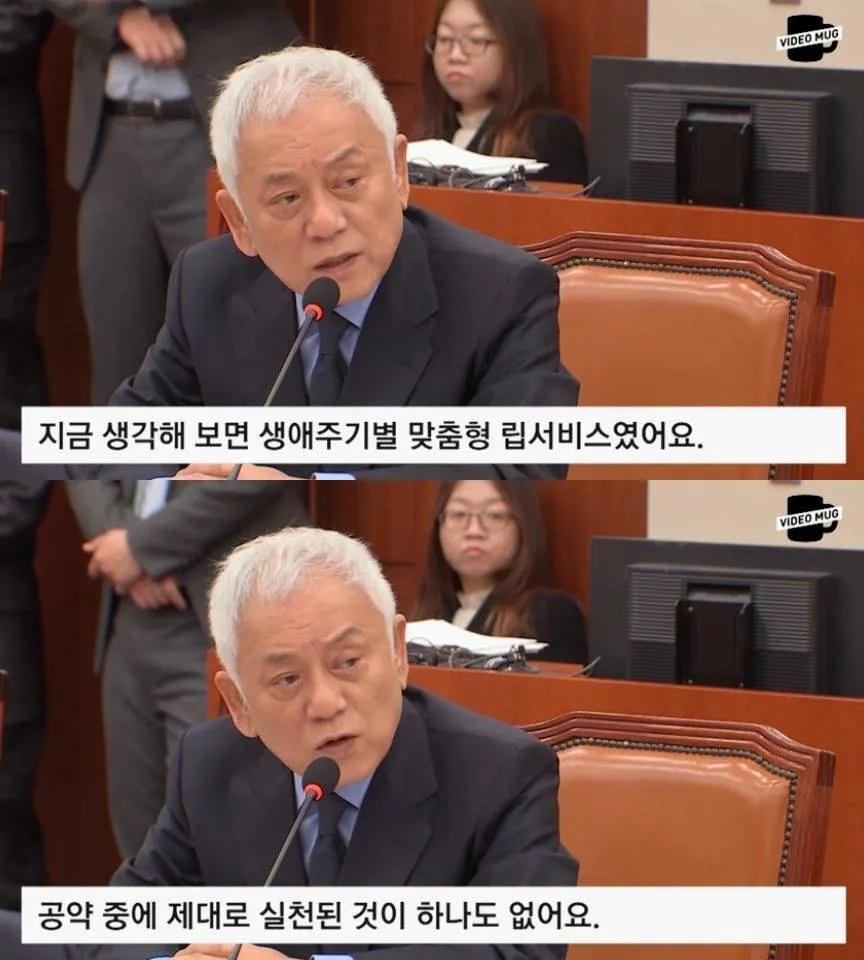 박근혜 대통령의 가장 큰 문제점은 그녀의 위선적인 사고방식이다.