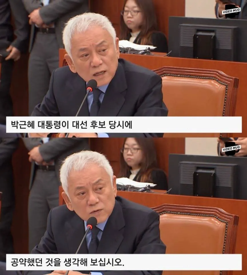 박근혜 대통령의 가장 큰 문제점은 그녀의 위선적인 사고방식이다.