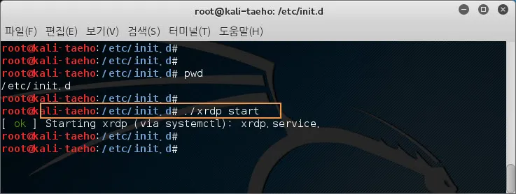 칼리리눅스의 원격접속 설정(xrdp 와 xfce4를 이용)