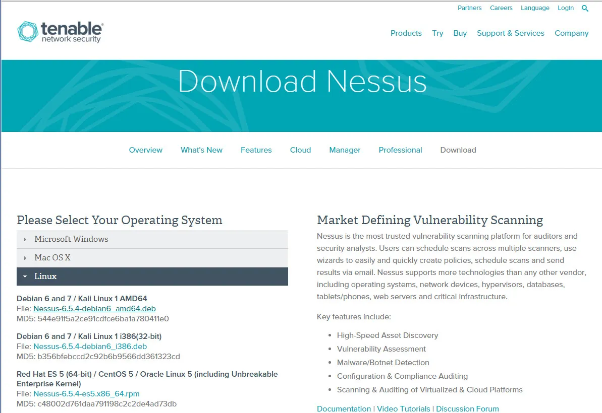 취약점 진단 도구 네서스(Nessus) 설치하기
