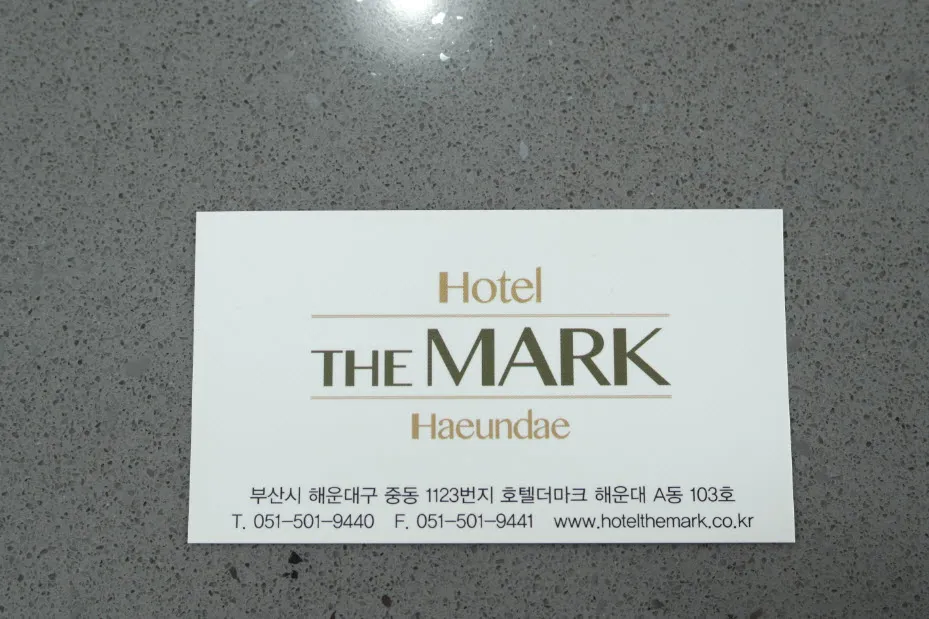 부산여행 (달맞이고개/해동용궁사/해운대시장/태종대 - 1박2일)