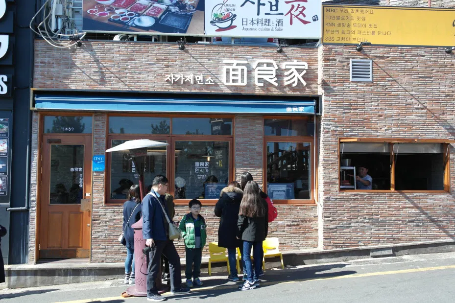 부산여행 (달맞이고개/해동용궁사/해운대시장/태종대 - 1박2일)