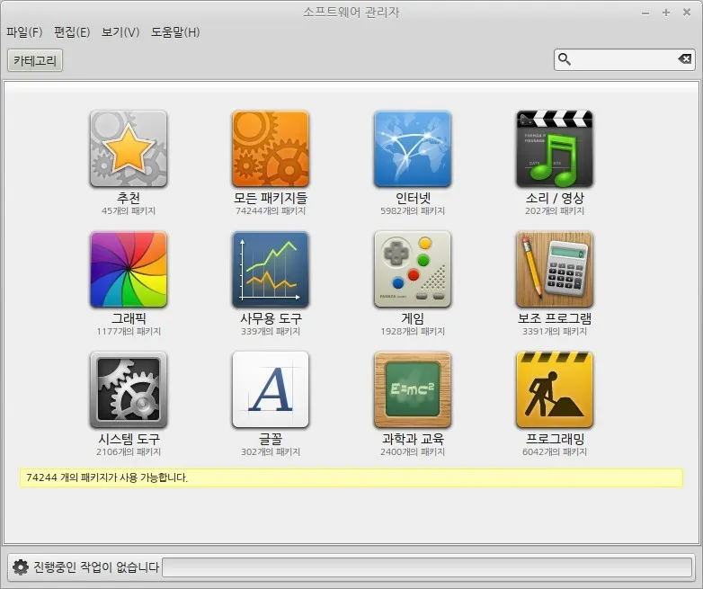 노트북에 리눅스 민트 17.3과 VirtualBox5.0.2의 설치와 사용기