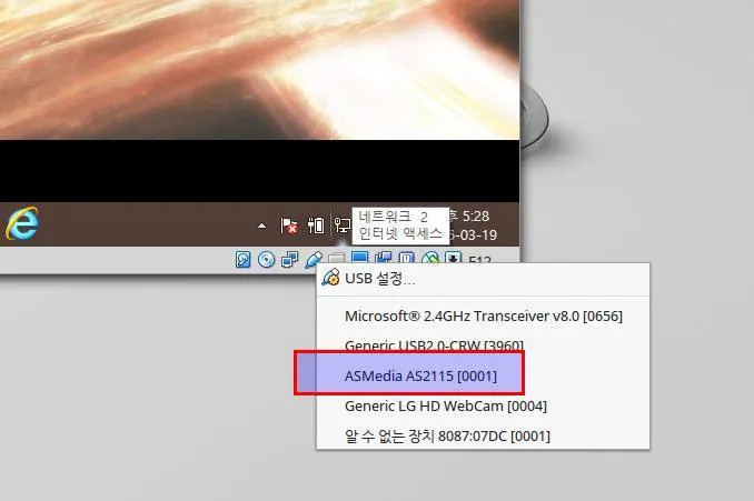 버추얼박스(VirtualBox)에 설치한 운영체제에서 USB 메모리 인식시키기