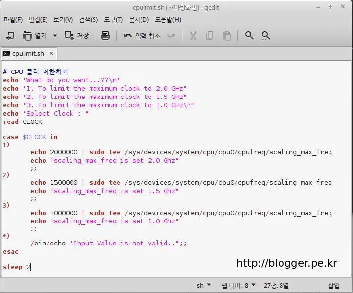 CPU 동작클럭 모니터링 쉘 스크립트