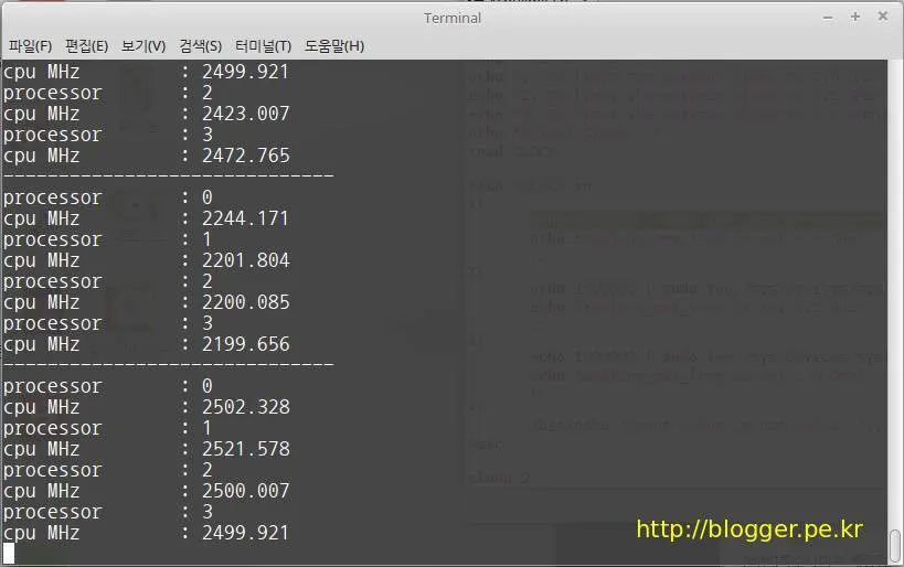 시시각각 변화하는 CPU 동작 클럭 확인