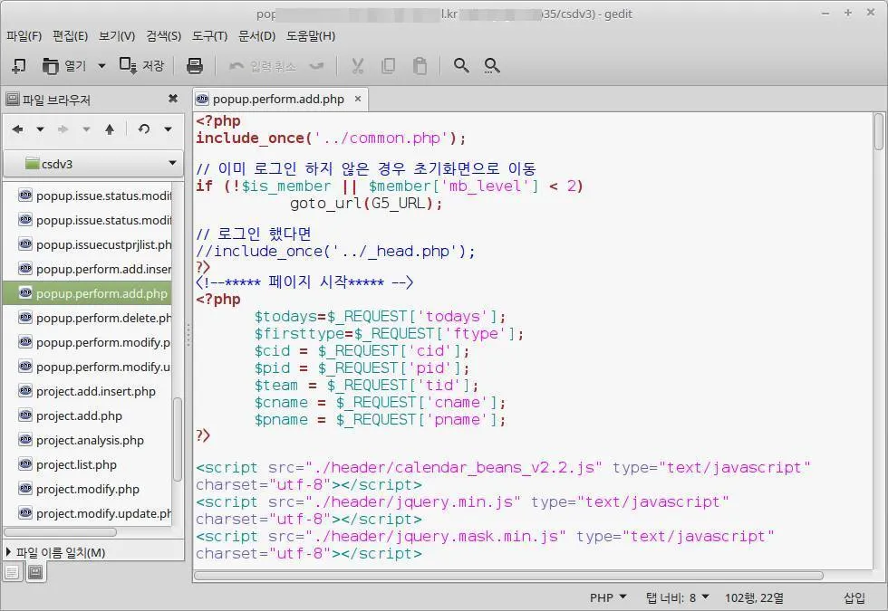 리눅스 민트의 기본 텍스트 편집기 gedit 에 FTP 플러그인 적용하기