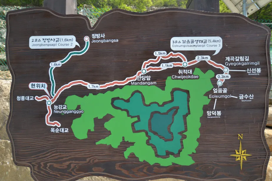 [걷기좋은길] 제천 자드락길 2코스와 정방사