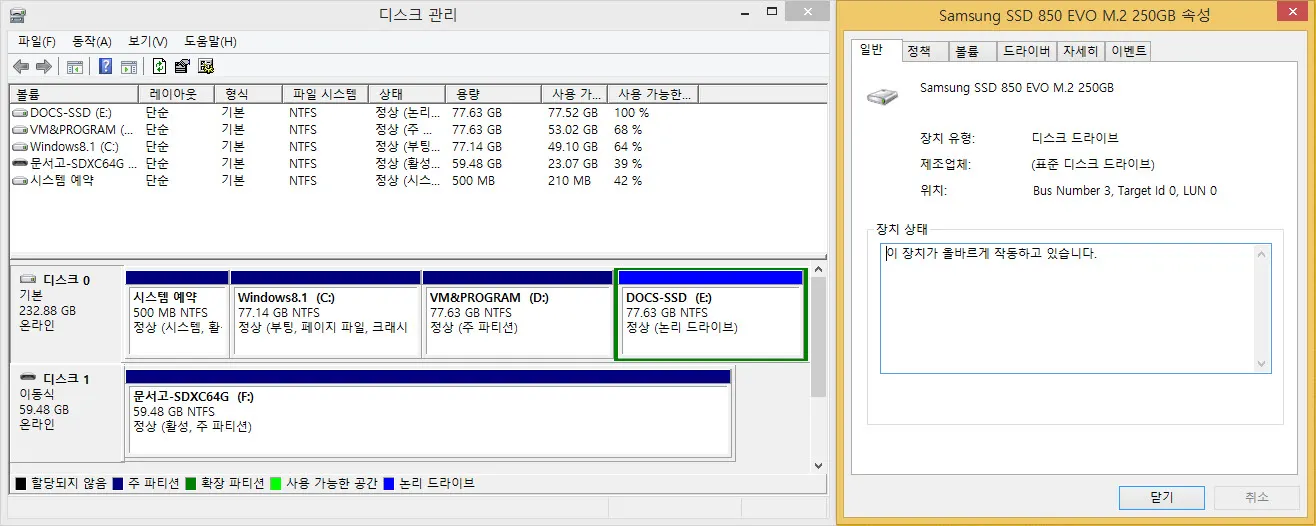 EVO 850 SSD M.2 타입 - 250GB - LG그램 노트북 SSD 업그레이드
