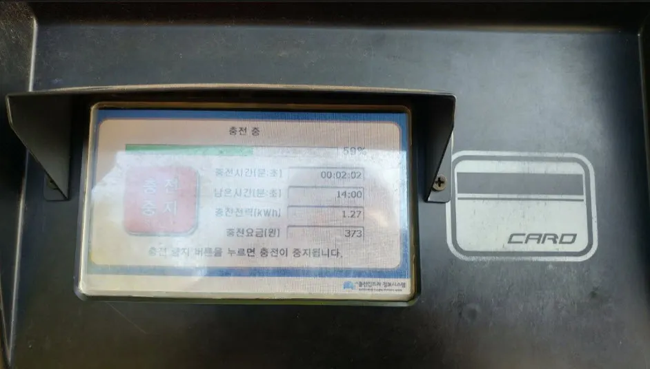 전기차 쏘울과 함께 제주도 당일치기 여행하기