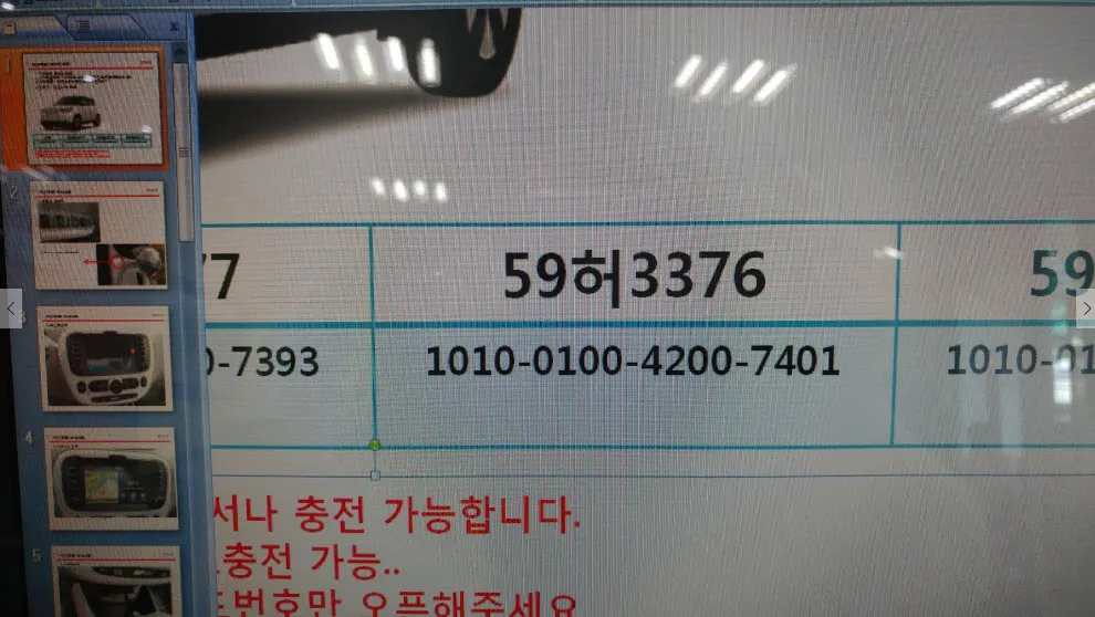 전기차 쏘울과 함께 제주도 당일치기 여행하기