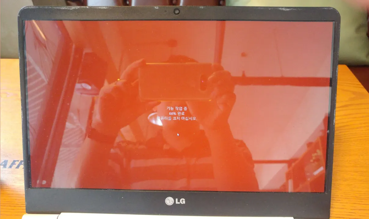 Windows 10의 HyperV 활성화 하기