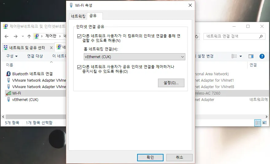 Windows 8/10 Hyper-V관리자에서 가상 스위치 만들기