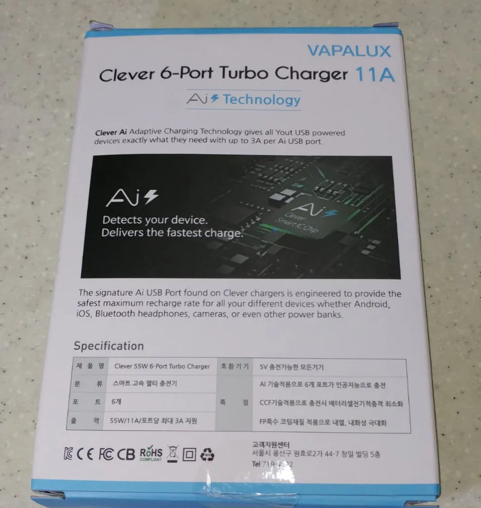 클레버 6포트 터보 USB 충전기