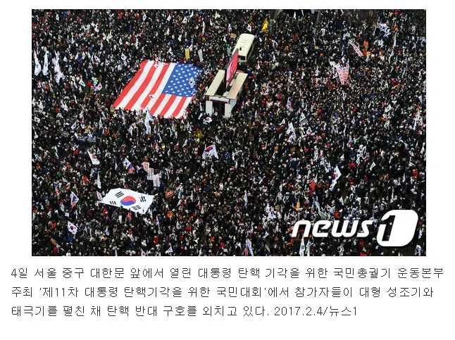 샤머니즘적 종교가 되어버린 박근혜와 박정희에 대한 맹신