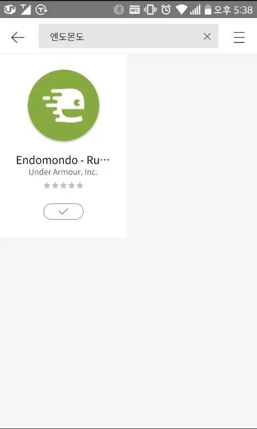 엔도몬도(endomondo), 드디어 기어핏2를 지원하다.
