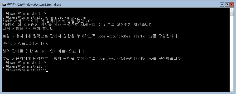 Hyper-V Server 2016 설치하고 Hyper-V Manager에서 원격접속 설정하기